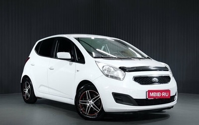 KIA Venga I, 2013 год, 799 000 рублей, 1 фотография