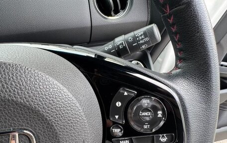 Honda N-BOX II, 2023 год, 897 000 рублей, 14 фотография