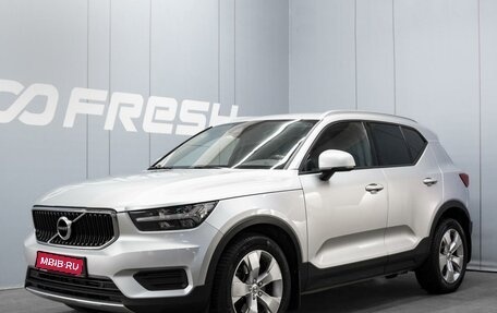 Volvo XC40 I, 2018 год, 2 700 000 рублей, 1 фотография