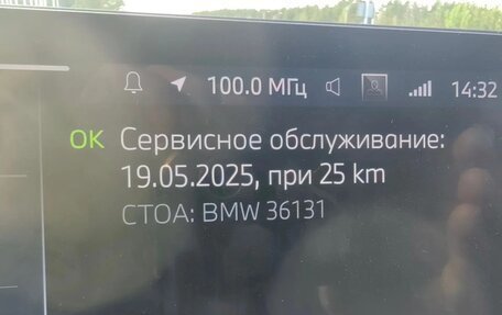 BMW X2, 2024 год, 6 100 000 рублей, 15 фотография