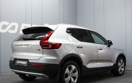 Volvo XC40 I, 2018 год, 2 700 000 рублей, 2 фотография