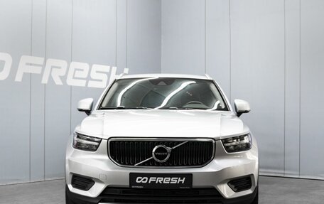 Volvo XC40 I, 2018 год, 2 700 000 рублей, 3 фотография