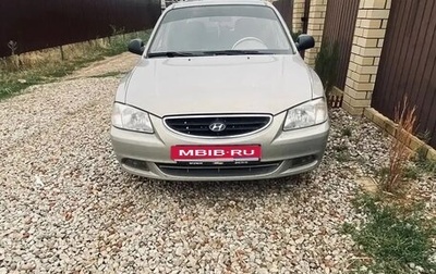 Hyundai Accent II, 2011 год, 500 000 рублей, 1 фотография