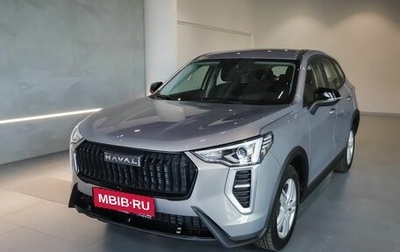 Haval Jolion, 2026 год, 2 099 000 рублей, 1 фотография