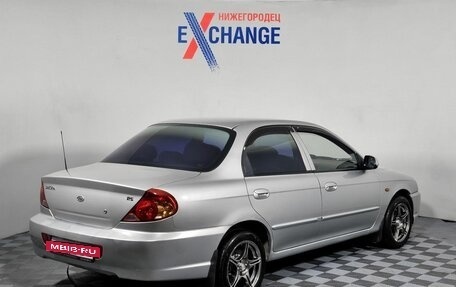 KIA Spectra II (LD), 2007 год, 255 000 рублей, 5 фотография