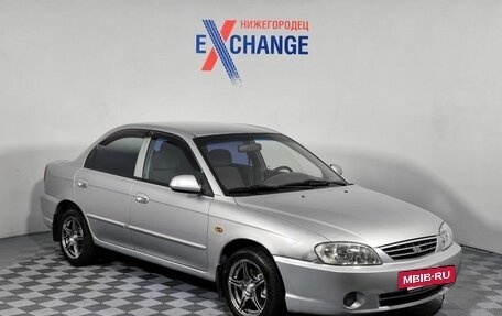 KIA Spectra II (LD), 2007 год, 255 000 рублей, 3 фотография
