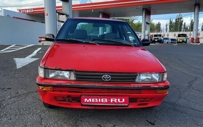Toyota Corolla, 1989 год, 140 000 рублей, 1 фотография