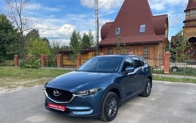 Mazda CX-5 II, 2019 год, 2 490 000 рублей, 1 фотография