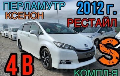 Toyota Wish II, 2012 год, 1 200 000 рублей, 1 фотография