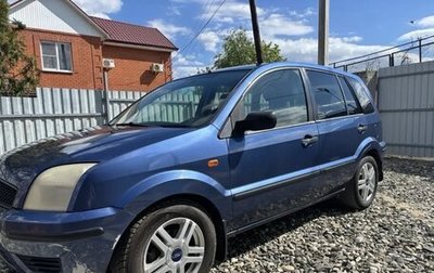 Ford Fusion I, 2005 год, 270 000 рублей, 1 фотография