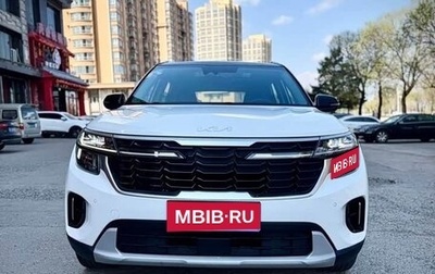 KIA Seltos I, 2023 год, 1 733 000 рублей, 1 фотография