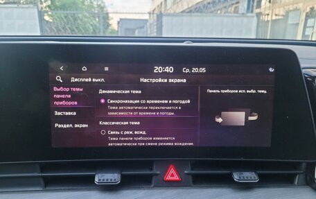 KIA Sportage IV рестайлинг, 2021 год, 3 620 000 рублей, 26 фотография