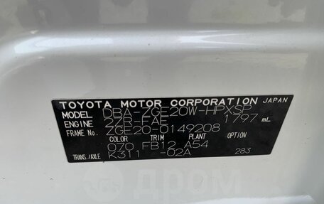 Toyota Wish II, 2012 год, 1 200 000 рублей, 17 фотография