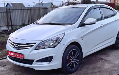 Hyundai Solaris II рестайлинг, 2015 год, 895 000 рублей, 1 фотография