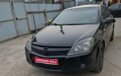 Opel Astra H, 2008 год, 300 000 рублей, 1 фотография