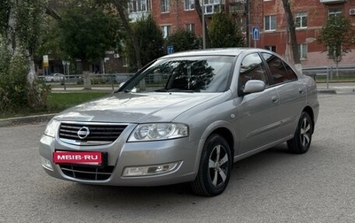 Nissan Almera Classic, 2008 год, 500 000 рублей, 1 фотография