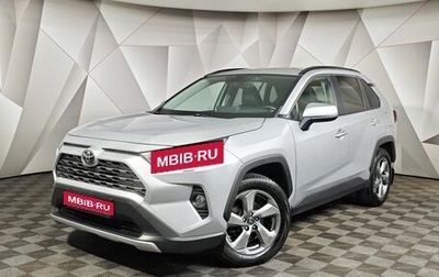 Toyota RAV4, 2020 год, 2 443 000 рублей, 1 фотография