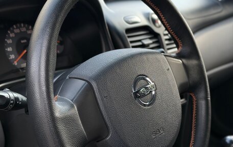 Nissan Almera Classic, 2008 год, 500 000 рублей, 15 фотография