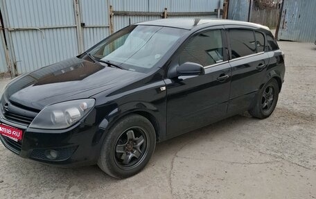 Opel Astra H, 2008 год, 300 000 рублей, 9 фотография