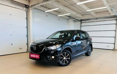 Mazda CX-5 II, 2012 год, 1 569 000 рублей, 1 фотография