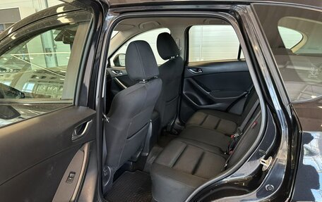 Mazda CX-5 II, 2012 год, 1 569 000 рублей, 19 фотография