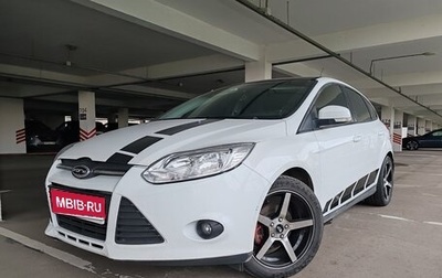 Ford Focus III, 2013 год, 650 000 рублей, 1 фотография