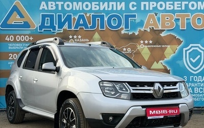 Renault Duster I рестайлинг, 2019 год, 1 488 000 рублей, 1 фотография
