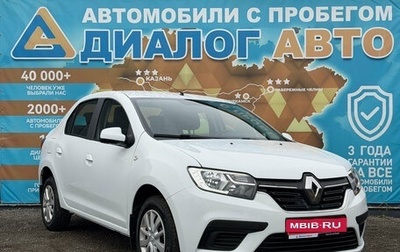 Renault Logan II, 2021 год, 1 100 000 рублей, 1 фотография