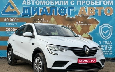 Renault Arkana I, 2022 год, 1 429 000 рублей, 1 фотография