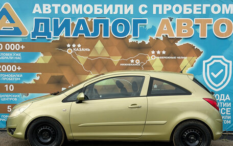 Opel Corsa D, 2007 год, 299 000 рублей, 9 фотография