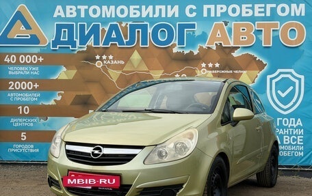 Opel Corsa D, 2007 год, 299 000 рублей, 10 фотография