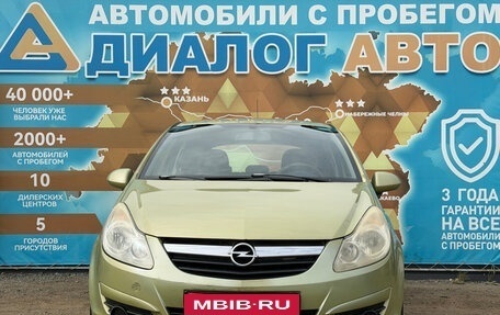 Opel Corsa D, 2007 год, 299 000 рублей, 11 фотография