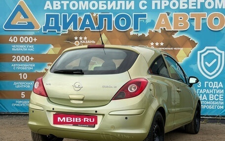 Opel Corsa D, 2007 год, 299 000 рублей, 6 фотография