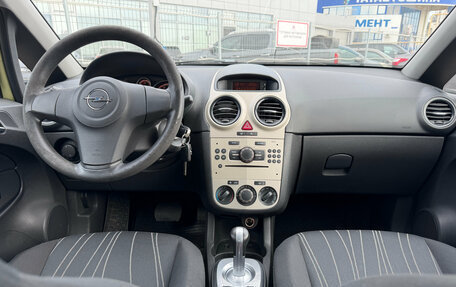 Opel Corsa D, 2007 год, 299 000 рублей, 21 фотография