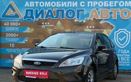 Ford Focus II рестайлинг, 2011 год, 650 000 рублей, 10 фотография
