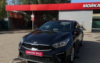 KIA Cerato IV, 2021 год, 1 580 000 рублей, 1 фотография