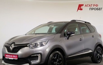 Renault Kaptur I рестайлинг, 2019 год, 1 500 000 рублей, 1 фотография