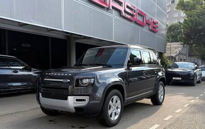 Land Rover Defender II, 2023 год, 12 500 000 рублей, 1 фотография