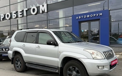 Toyota Land Cruiser Prado 120 рестайлинг, 2006 год, 1 750 000 рублей, 1 фотография