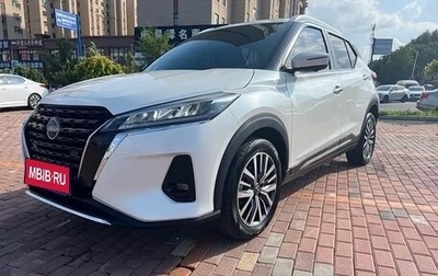 Nissan Kicks I, 2022 год, 1 210 000 рублей, 1 фотография