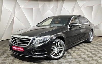 Mercedes-Benz S-Класс, 2014 год, 3 100 000 рублей, 1 фотография