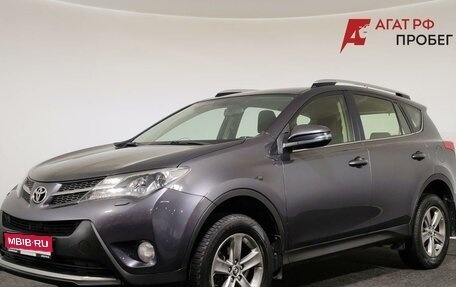Toyota RAV4, 2015 год, 1 750 000 рублей, 1 фотография