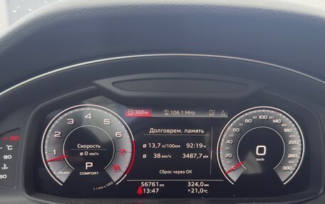 Audi Q8 I, 2021 год, 7 600 000 рублей, 7 фотография