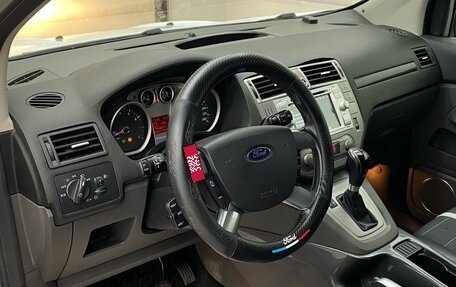 Ford Kuga III, 2012 год, 1 020 000 рублей, 21 фотография