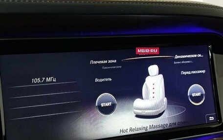 Mercedes-Benz S-Класс, 2014 год, 3 100 000 рублей, 22 фотография