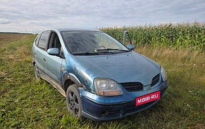 Nissan Tino, 2001 год, 75 000 рублей, 1 фотография