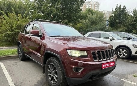 Jeep Grand Cherokee, 2016 год, 2 750 000 рублей, 1 фотография