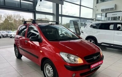 Hyundai Getz I рестайлинг, 2008 год, 495 000 рублей, 1 фотография