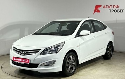 Hyundai Solaris II рестайлинг, 2016 год, 1 085 000 рублей, 1 фотография