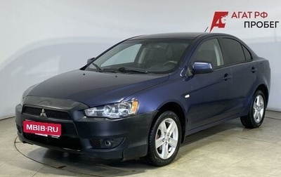 Mitsubishi Lancer IX, 2008 год, 365 000 рублей, 1 фотография